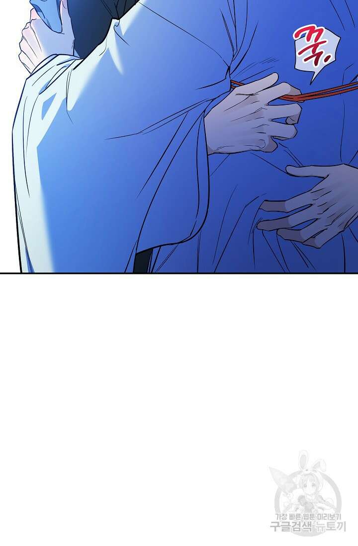 [성인 BL 단편선] 쌍방울뎐 31화 32