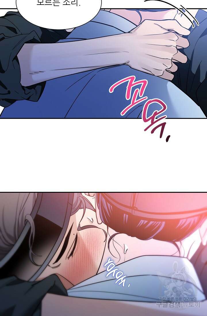 [성인 BL 단편선] 쌍방울뎐 31화 43