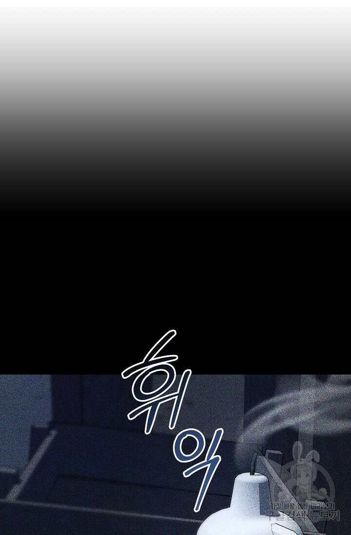 [성인 BL 단편선] 쌍방울뎐 31화 45