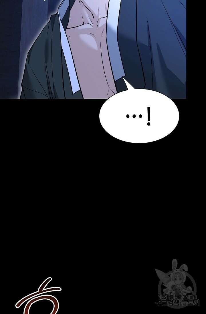 [성인 BL 단편선] 쌍방울뎐 31화 52