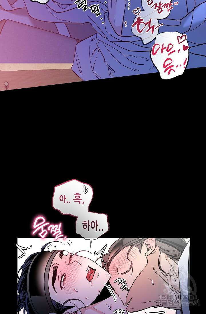 [성인 BL 단편선] 쌍방울뎐 31화 68