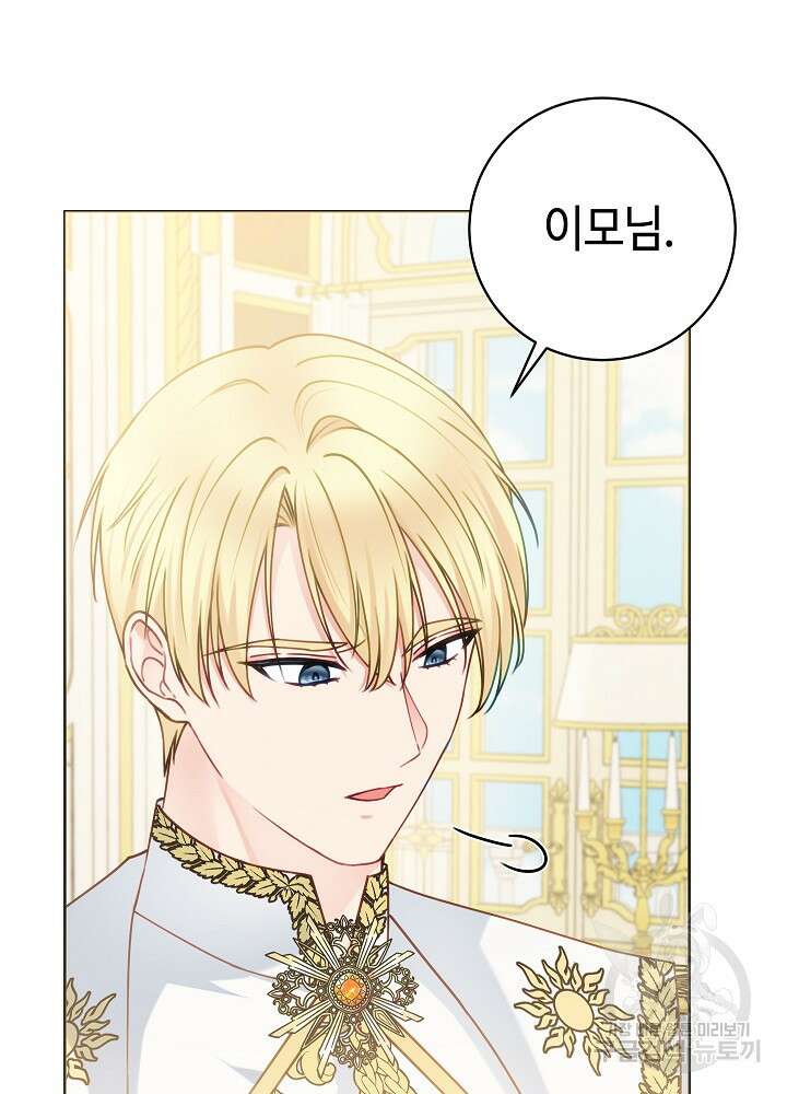 병약한? 남편의 계약 아내 89화 6