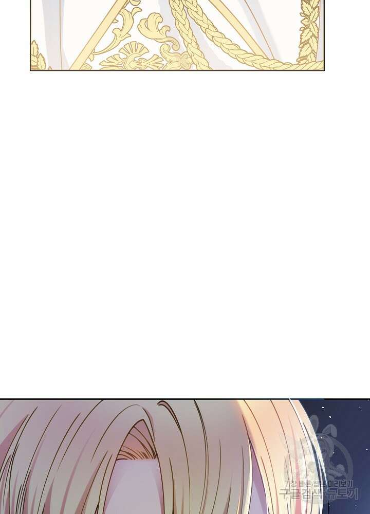 병약한? 남편의 계약 아내 89화 7