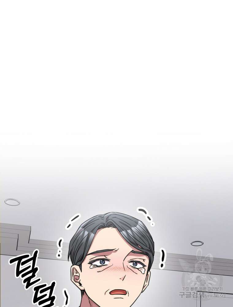 결혼은 사양합니다 84화(완결) 26
