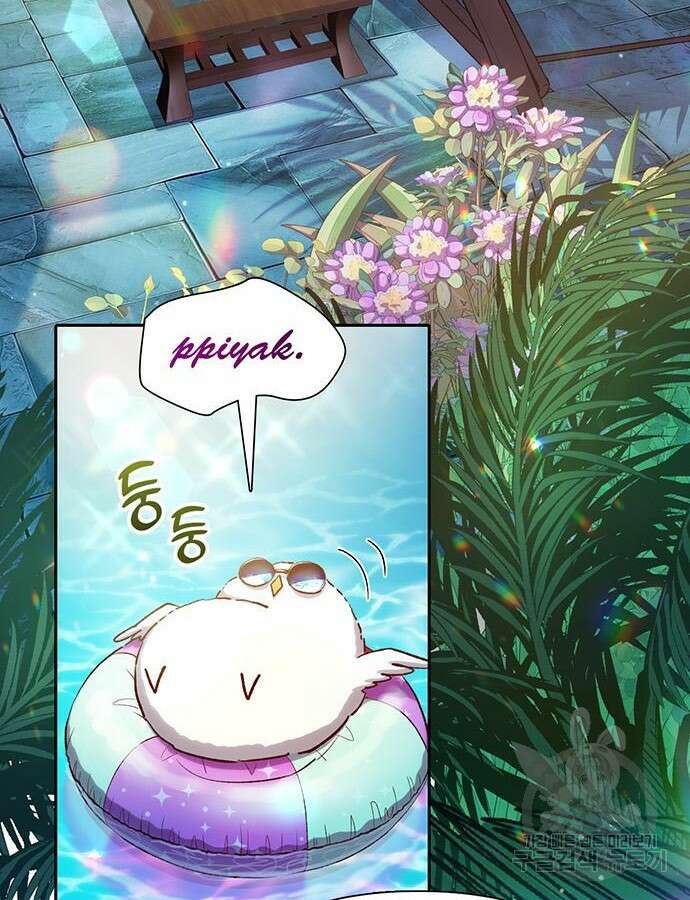 내가 키운 S급들 114화 5