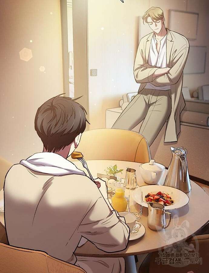 내가 키운 S급들 114화 19
