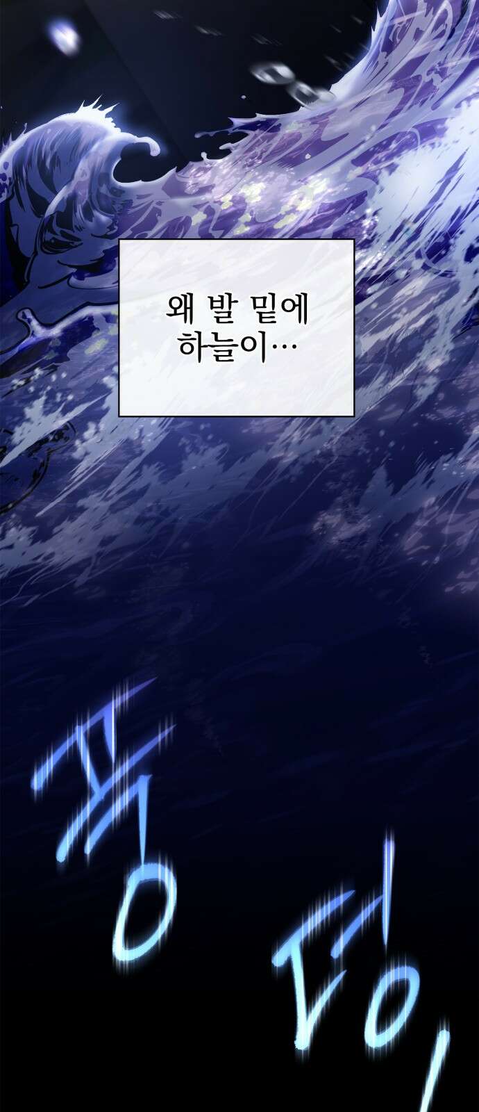 약 파는 황태자 1화 10