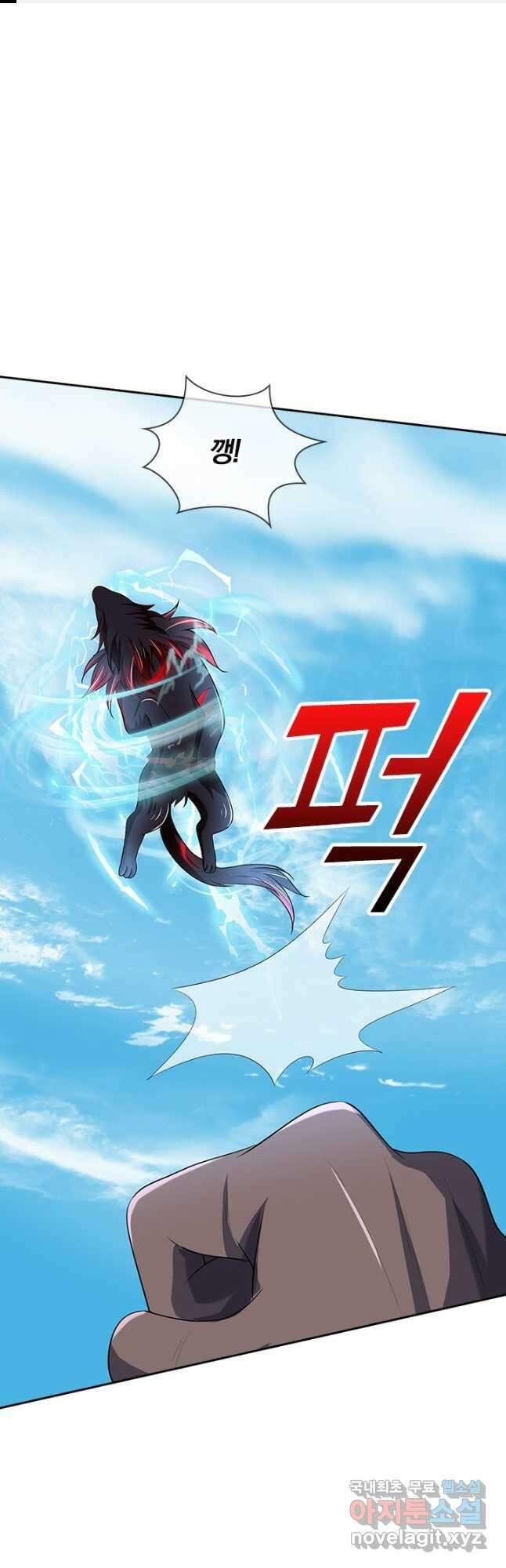 신무천존 265화 1