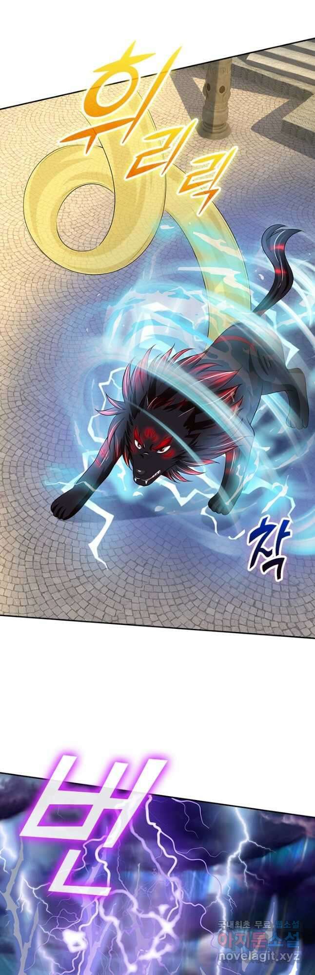 신무천존 265화 2