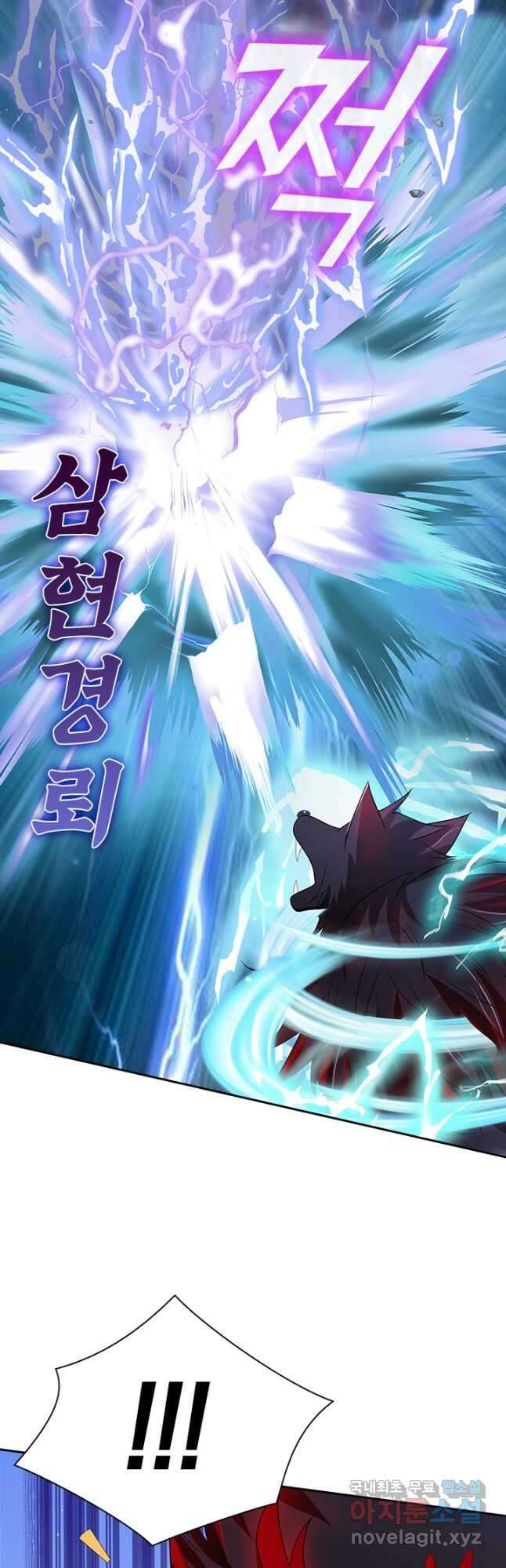신무천존 265화 3