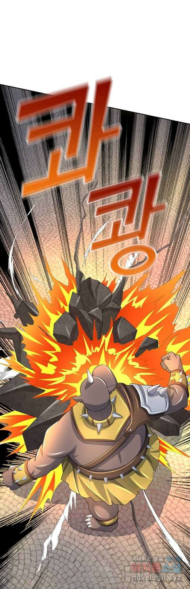 신무천존 265화 7