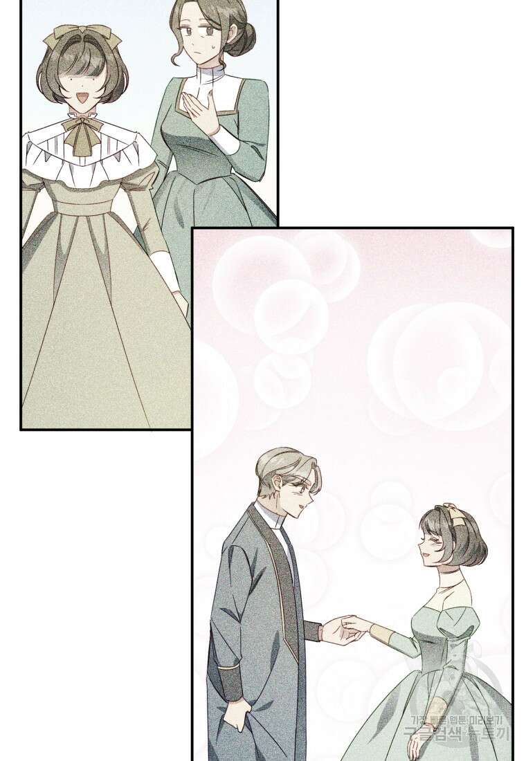 악녀님에겐 새 남편 따위 필요하지 않아요! 43화 77