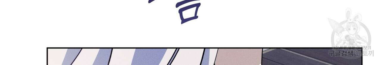 나이트 오브 런던 40화 6