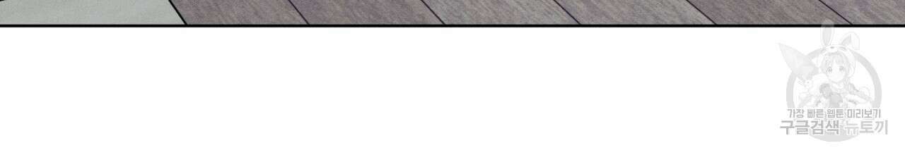 나이트 오브 런던 40화 12