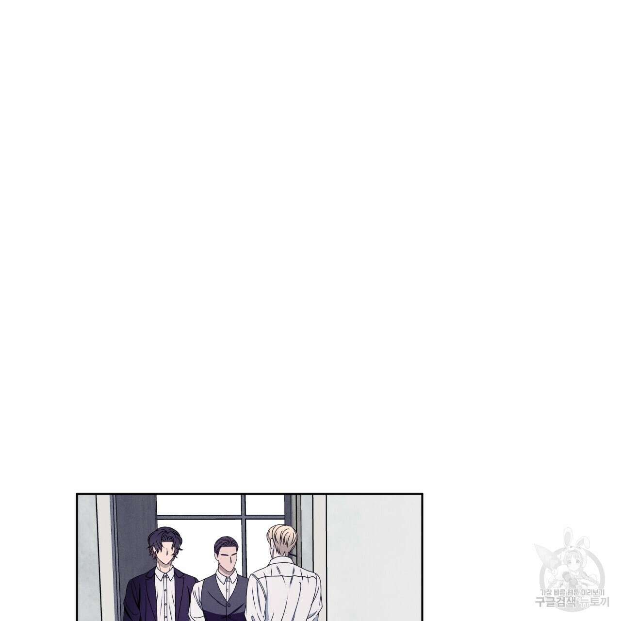 나이트 오브 런던 40화 13