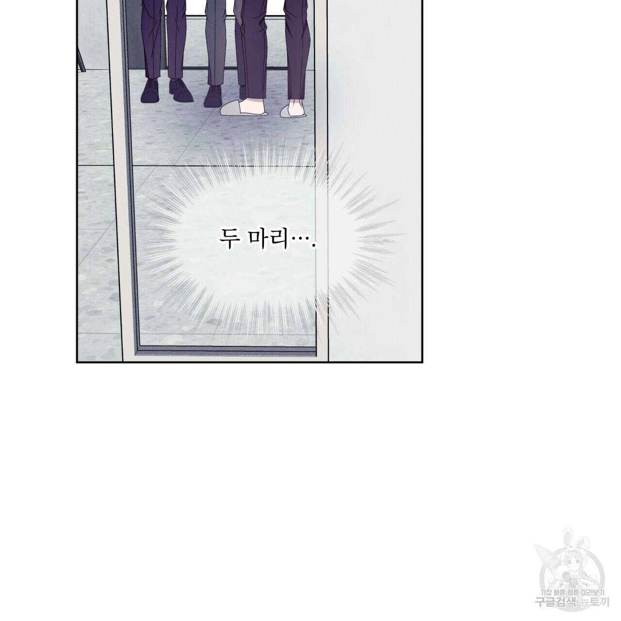 나이트 오브 런던 40화 15