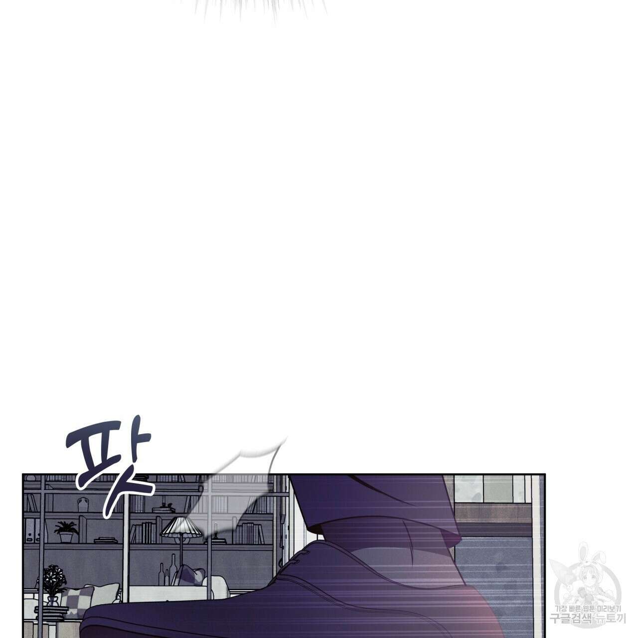 나이트 오브 런던 40화 23