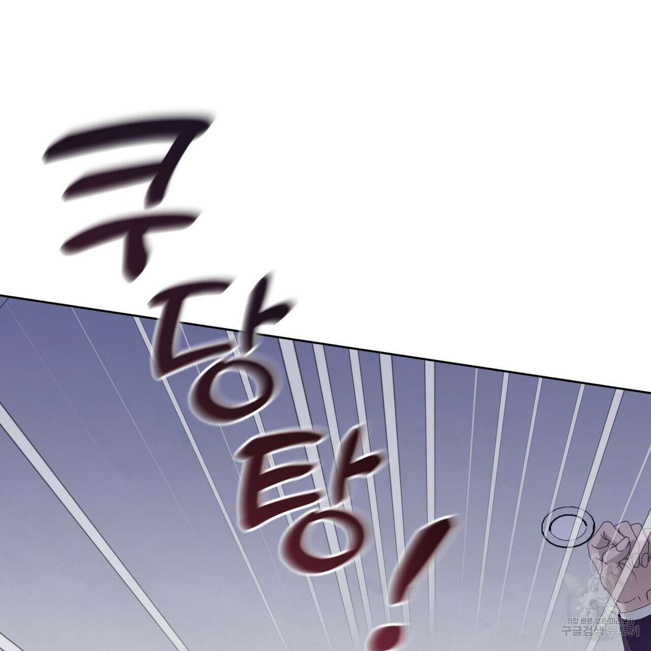 나이트 오브 런던 40화 29