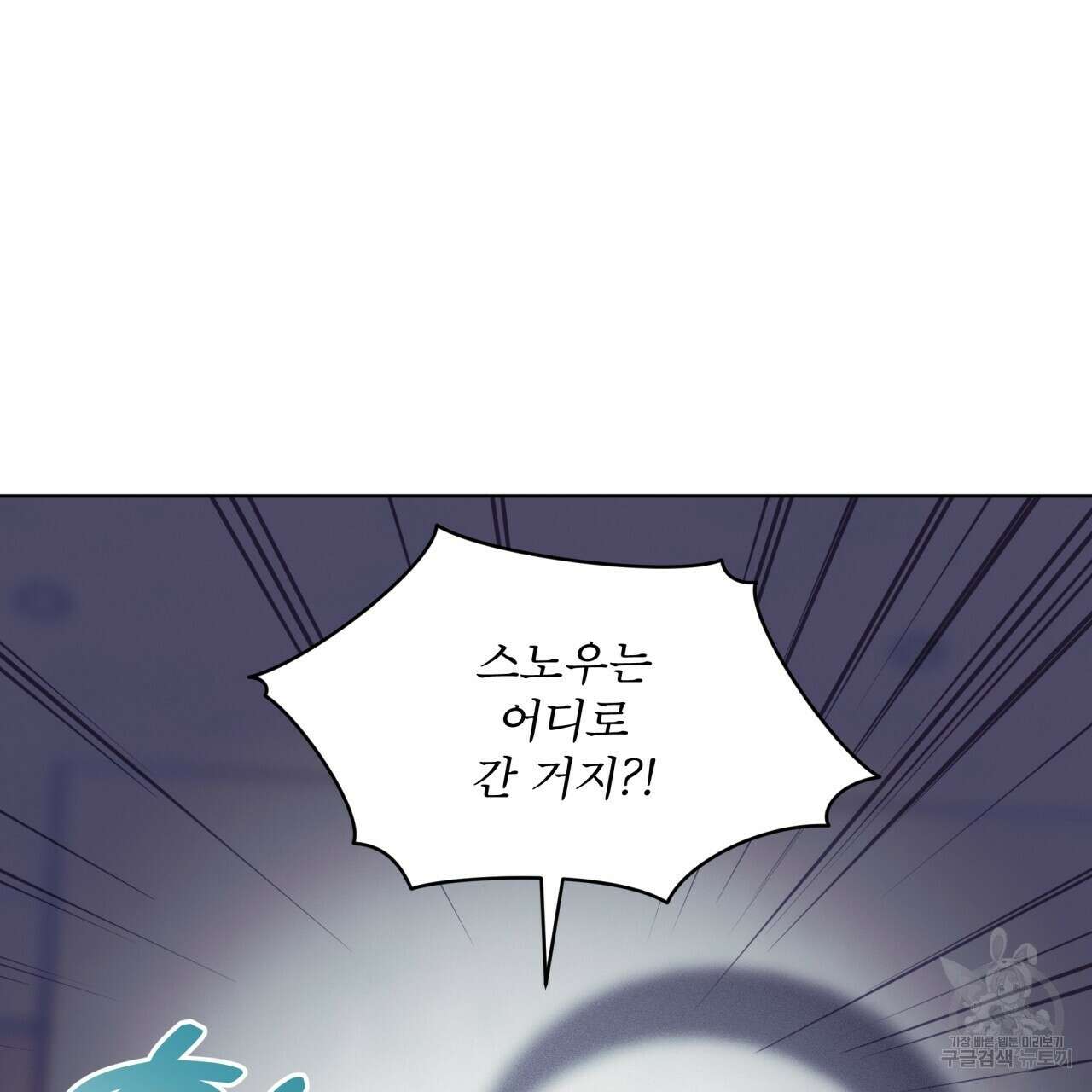 나이트 오브 런던 40화 37