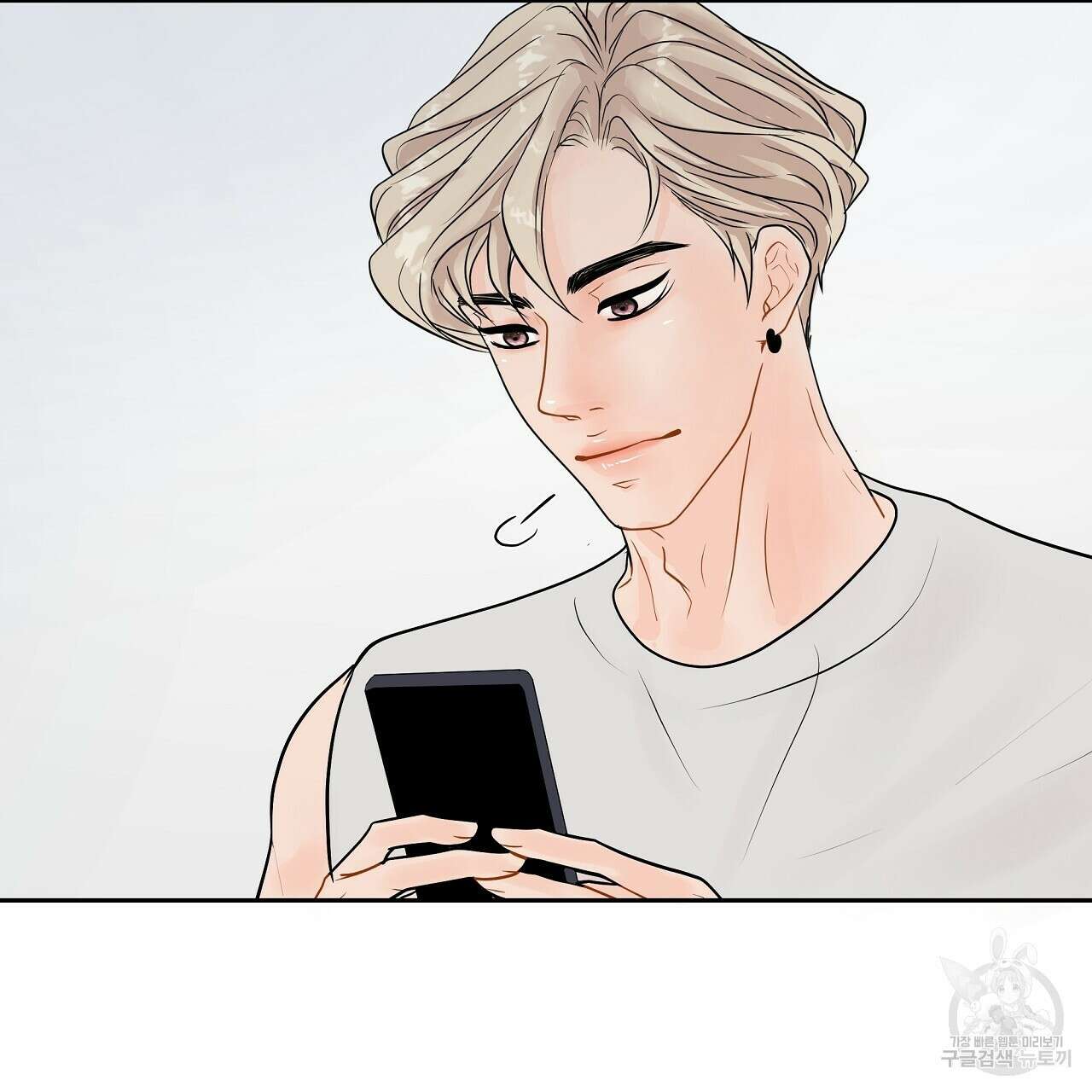 러브 미 리브 미 러브 미 25화 7