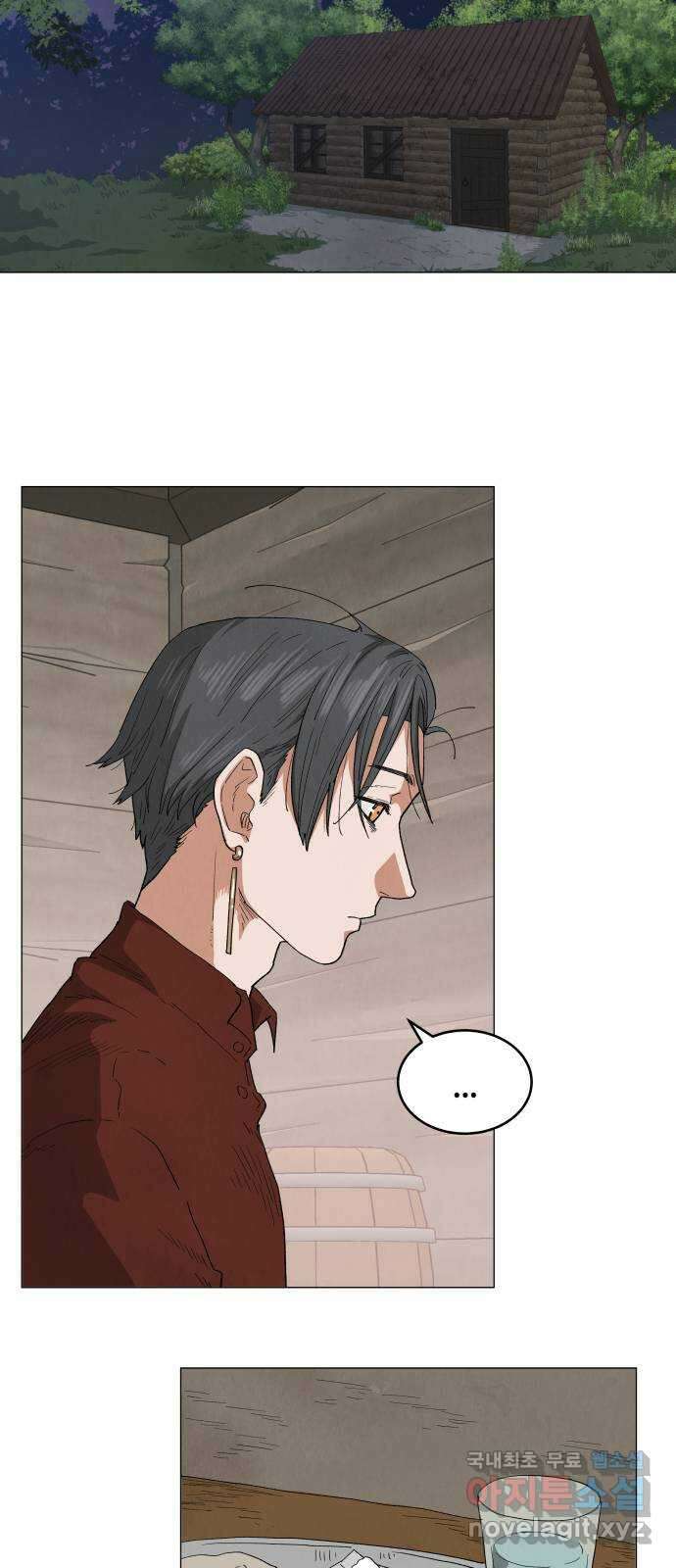 두 마리를 위한 뜰 43화 6