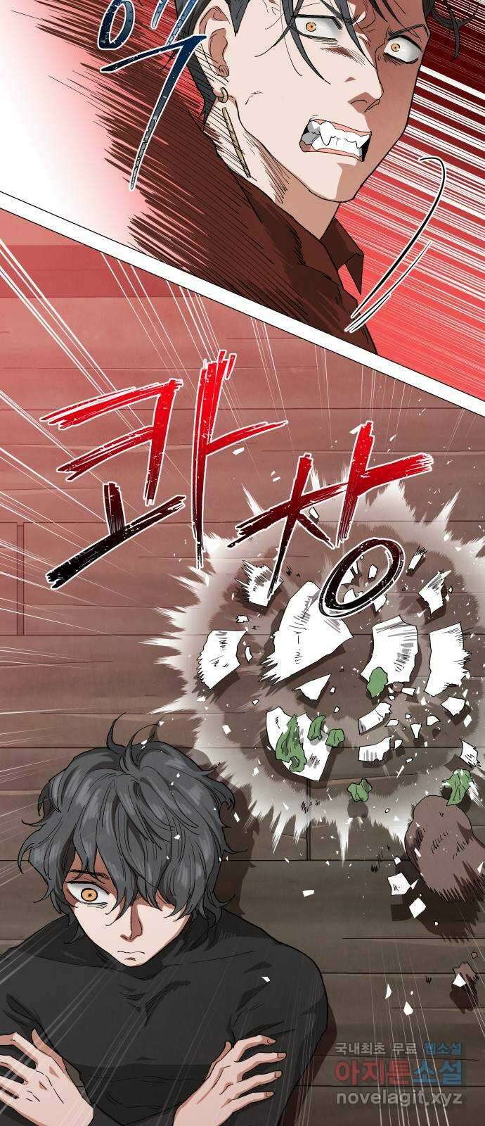 두 마리를 위한 뜰 43화 11