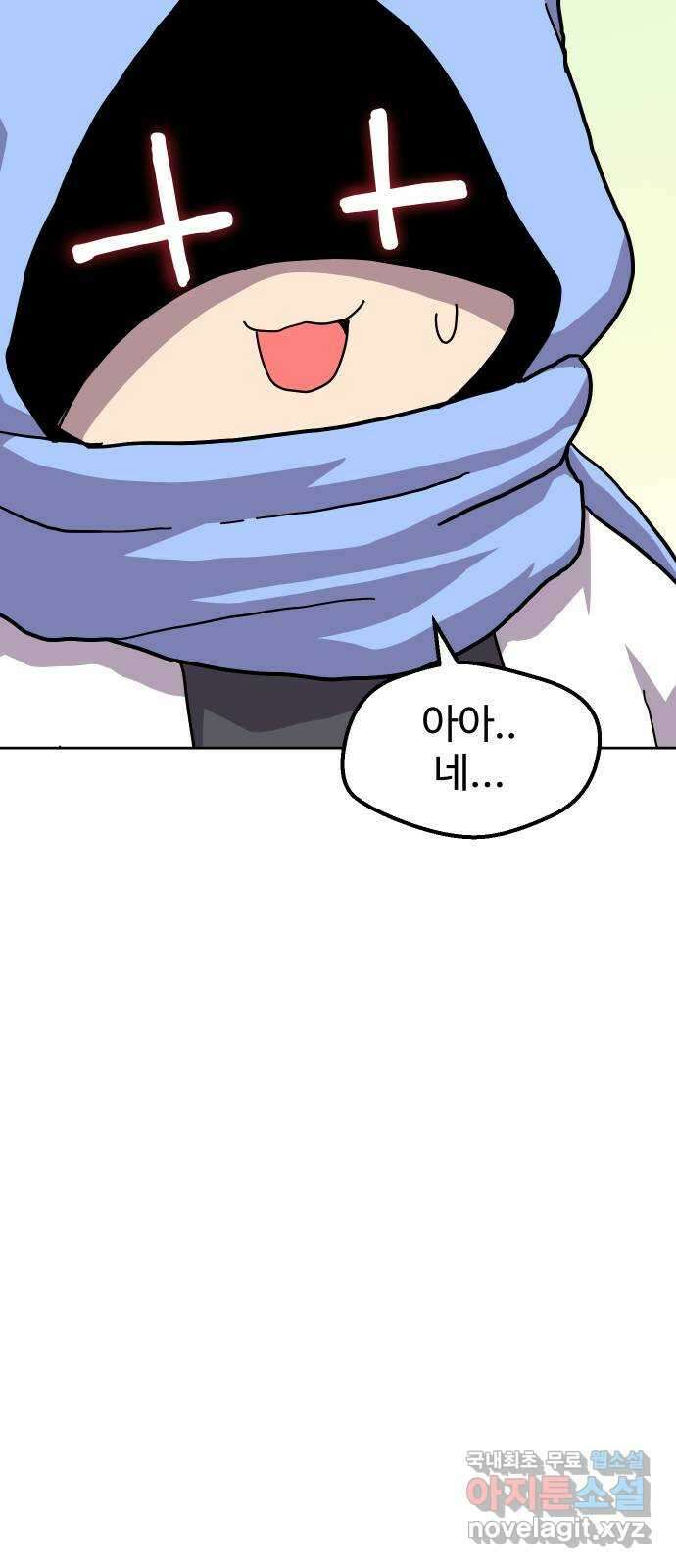 판타지 여동생! 229화 판피아 길드 4 6