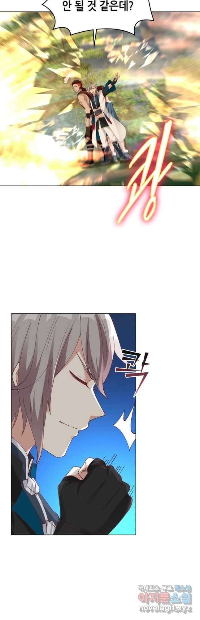 뢰신전기 105화 24