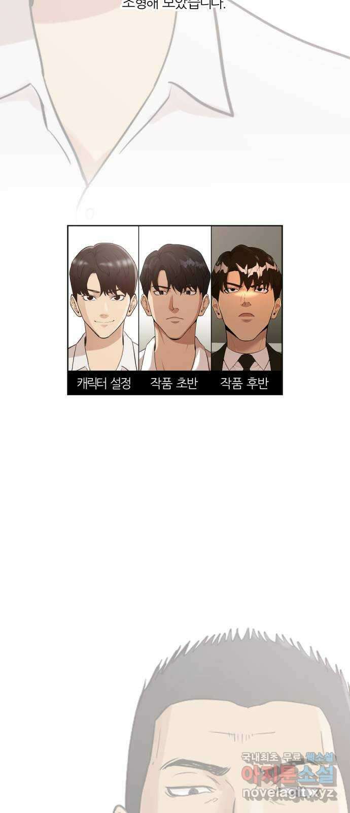 사내고충처리반 후기 5