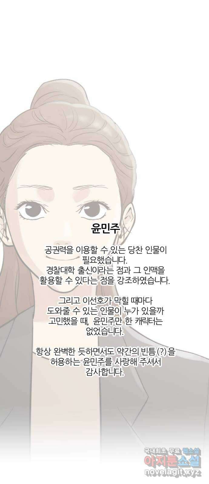 사내고충처리반 후기 7