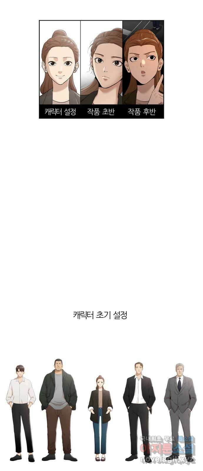 사내고충처리반 후기 8