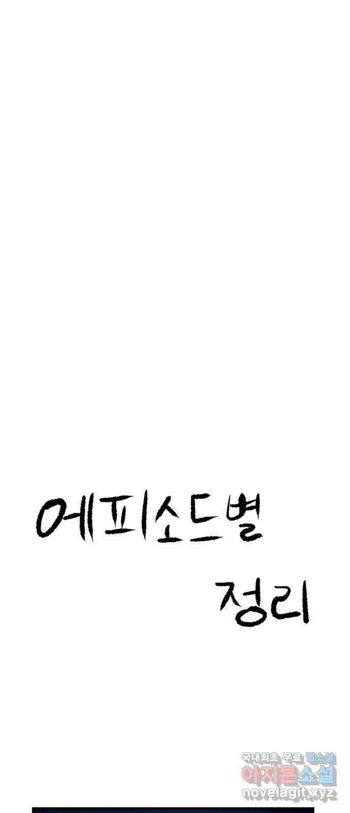 사내고충처리반 후기 9