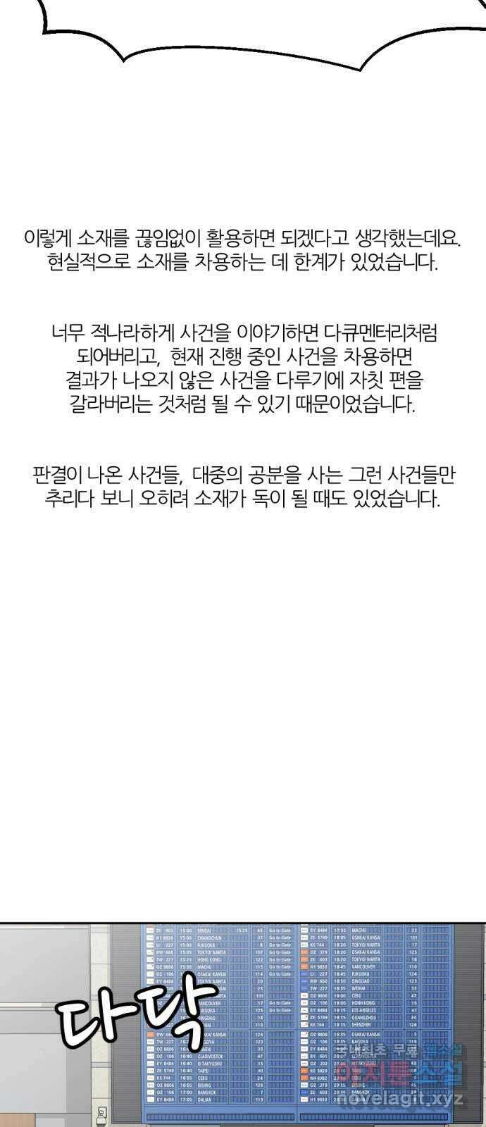 사내고충처리반 후기 12