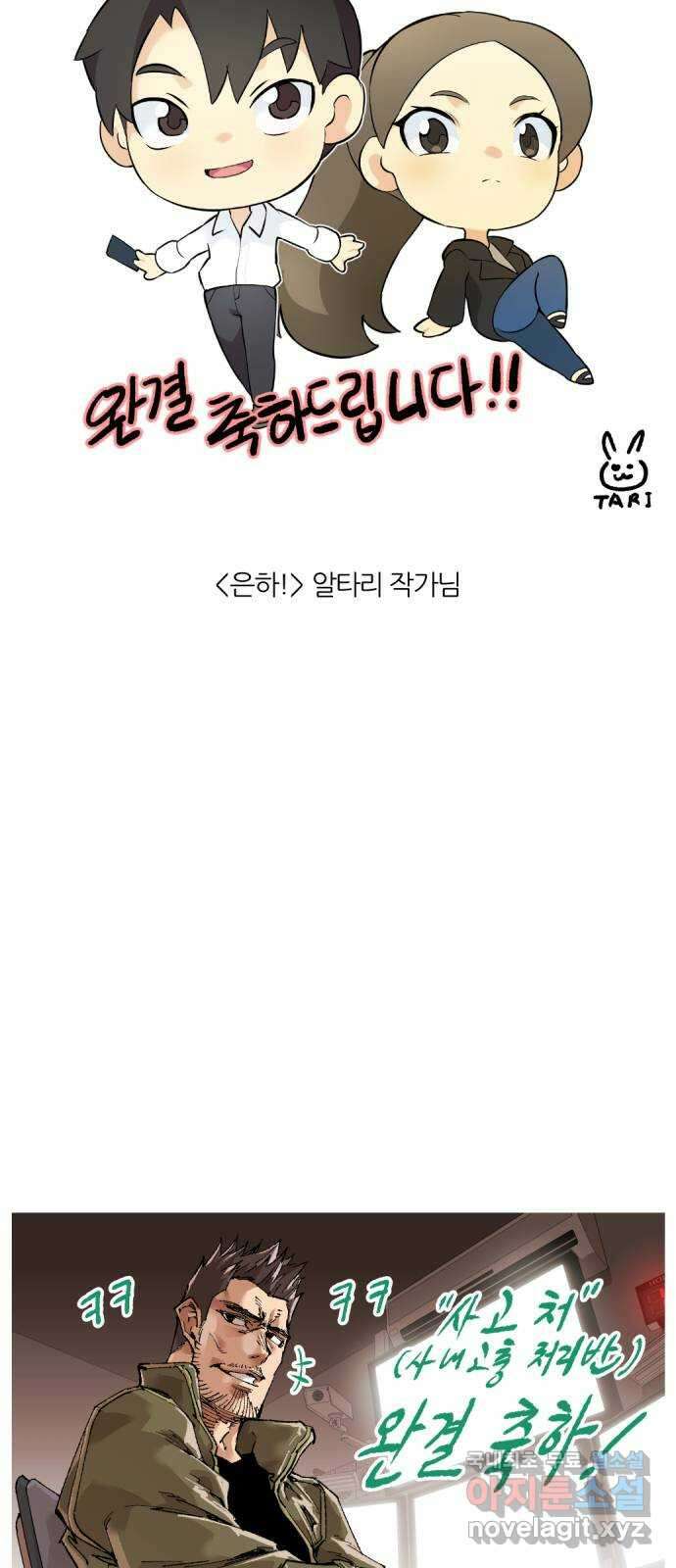 사내고충처리반 후기 15