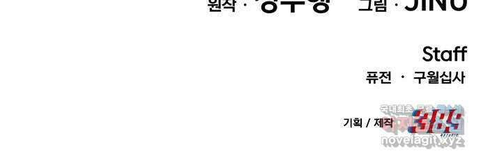 사내고충처리반 후기 20