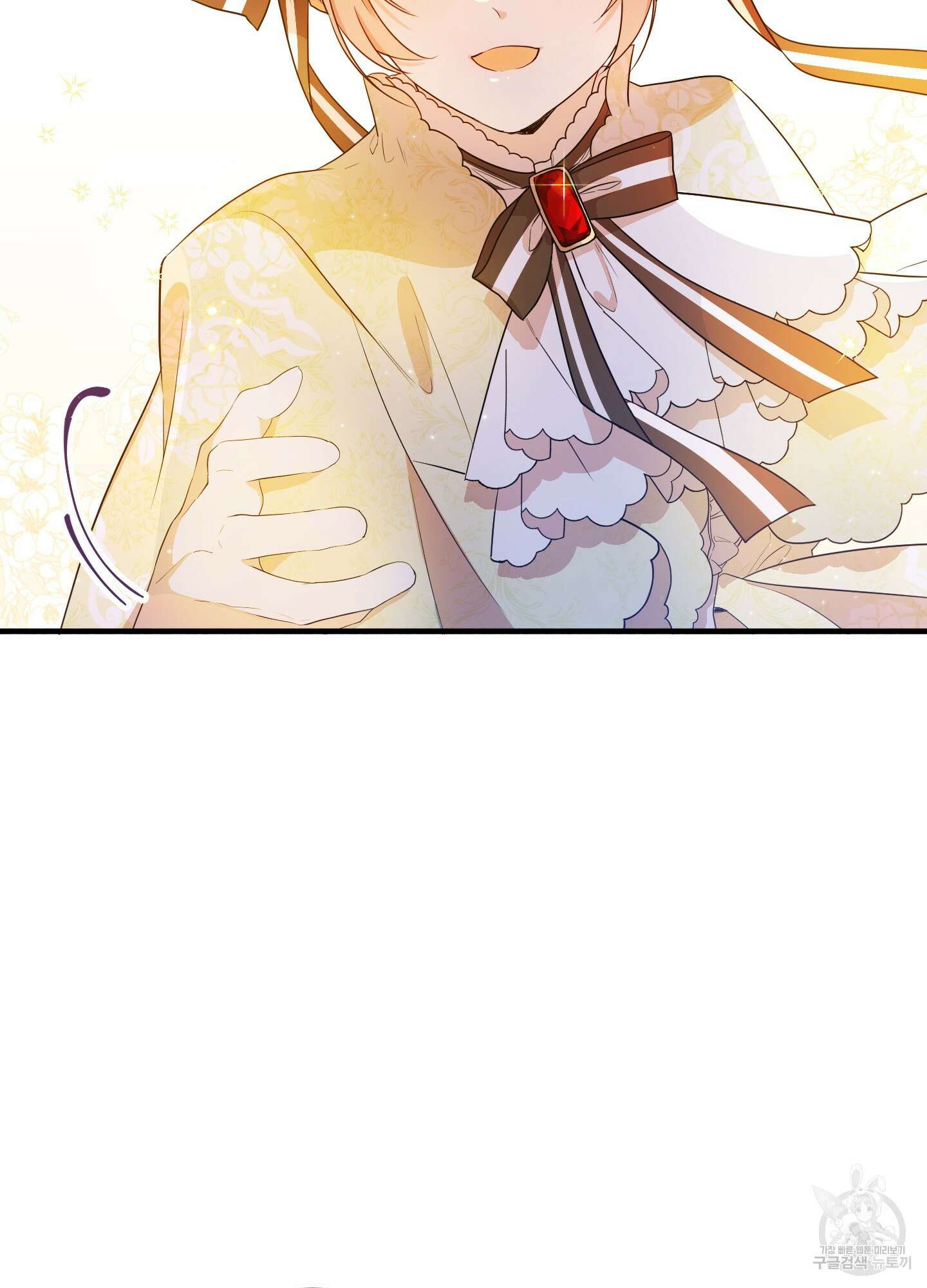 빙의물 여주의 언니입니다만 6화 20