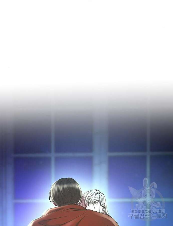 마른 가지에 바람처럼 158화 28