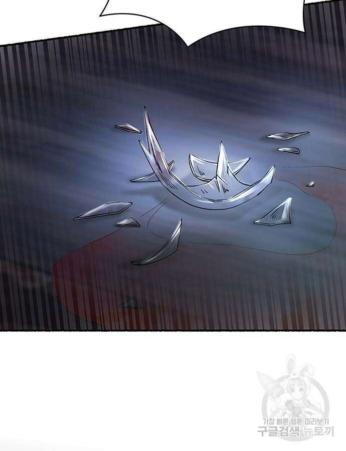 마른 가지에 바람처럼 158화 40