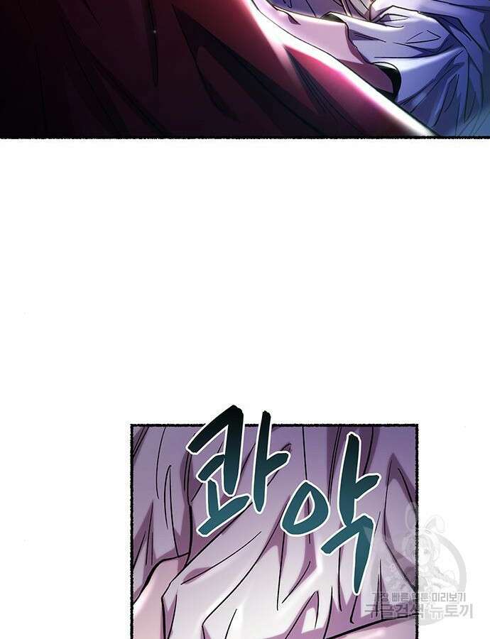 마른 가지에 바람처럼 158화 53