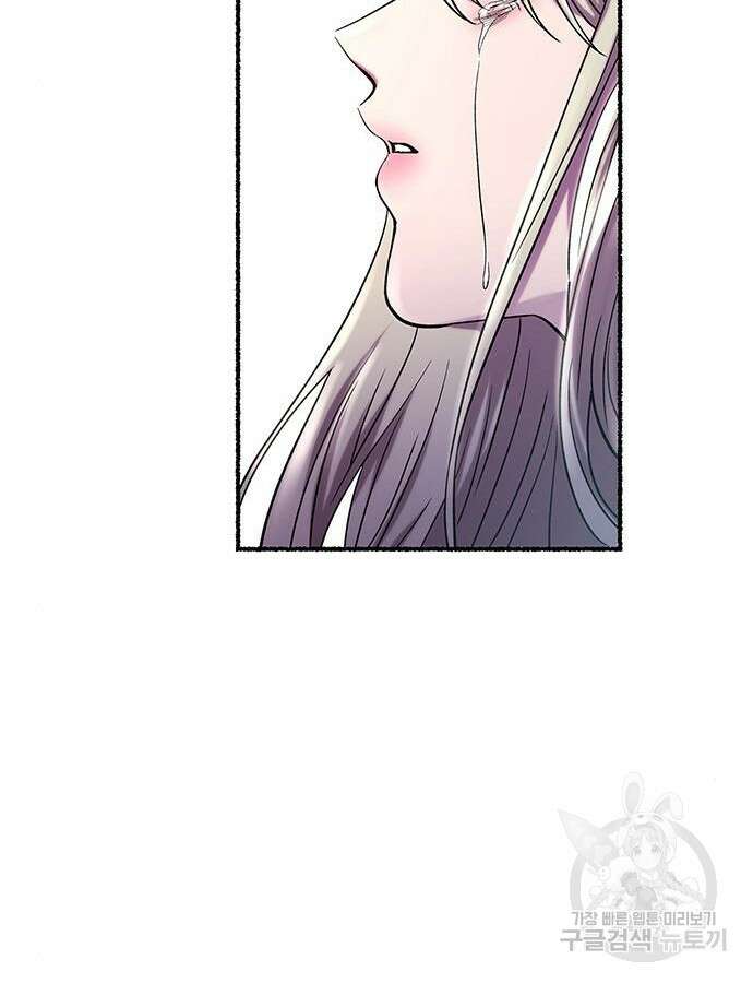 마른 가지에 바람처럼 158화 62