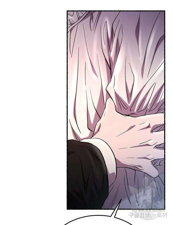 마른 가지에 바람처럼 158화 63