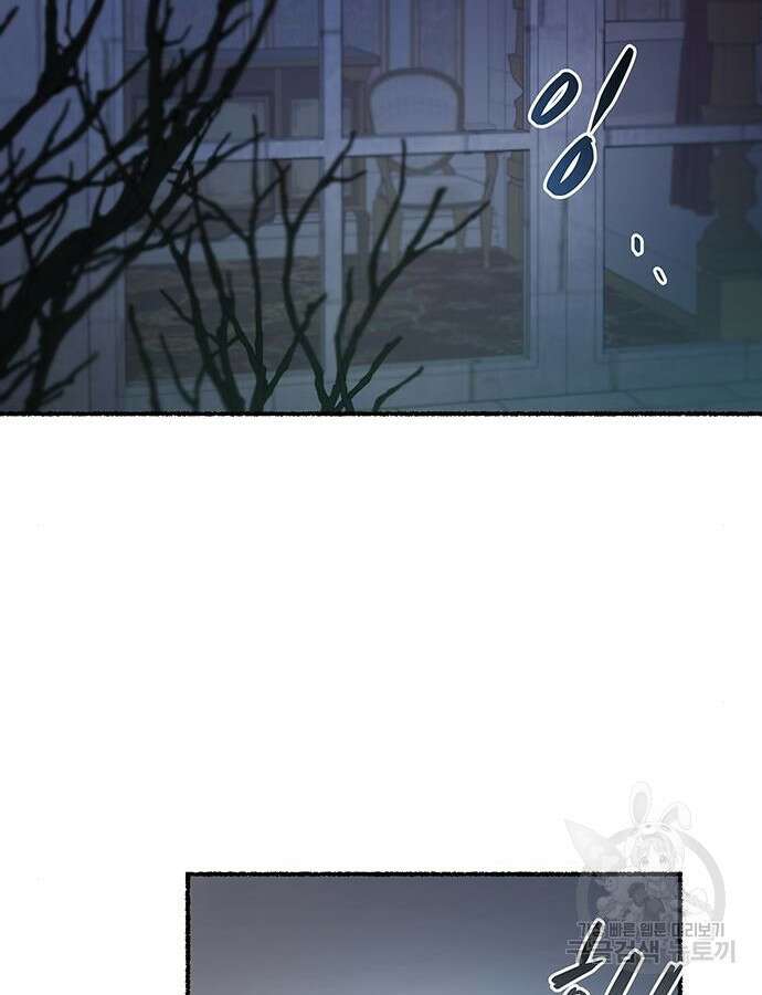 마른 가지에 바람처럼 158화 71