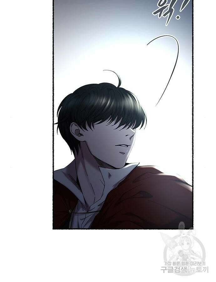 마른 가지에 바람처럼 158화 72