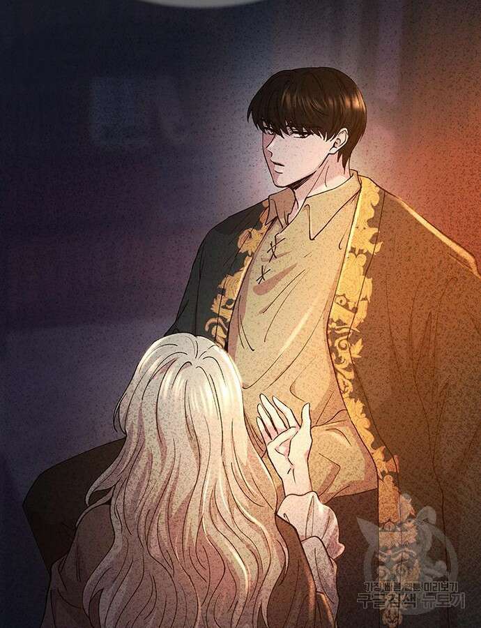마른 가지에 바람처럼 158화 101