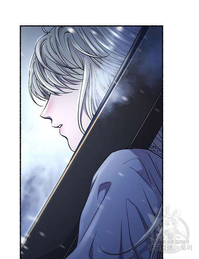 마른 가지에 바람처럼 158화 155
