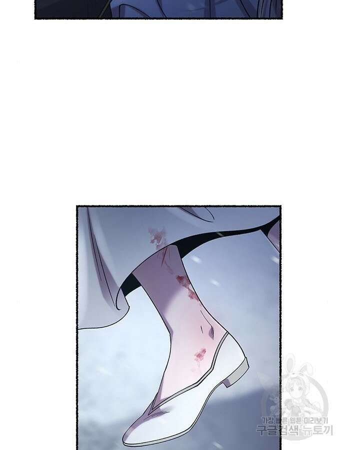 마른 가지에 바람처럼 158화 156