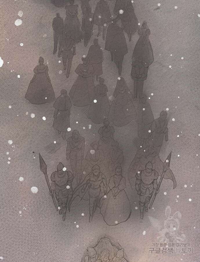 마른 가지에 바람처럼 158화 165
