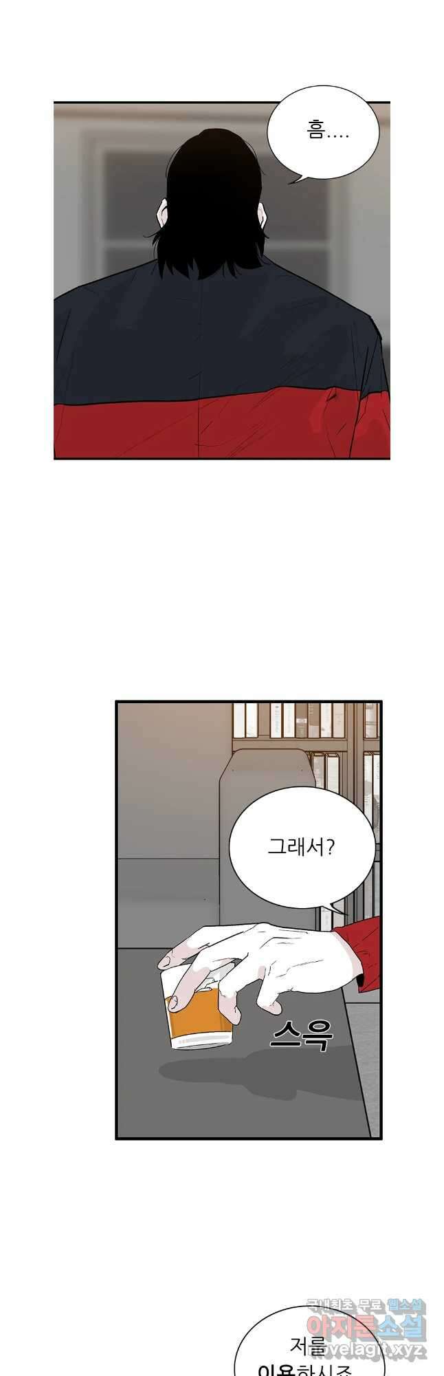 살어리랏다 시즌2 91화 8