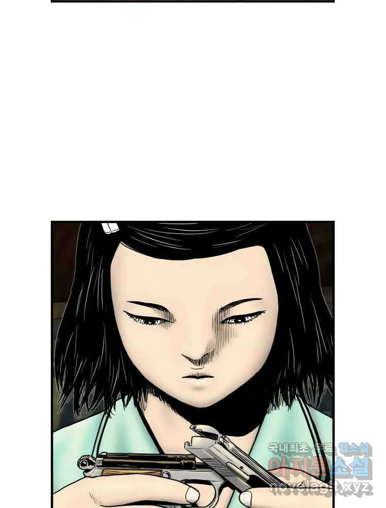 내가 죄인이오 62화 2