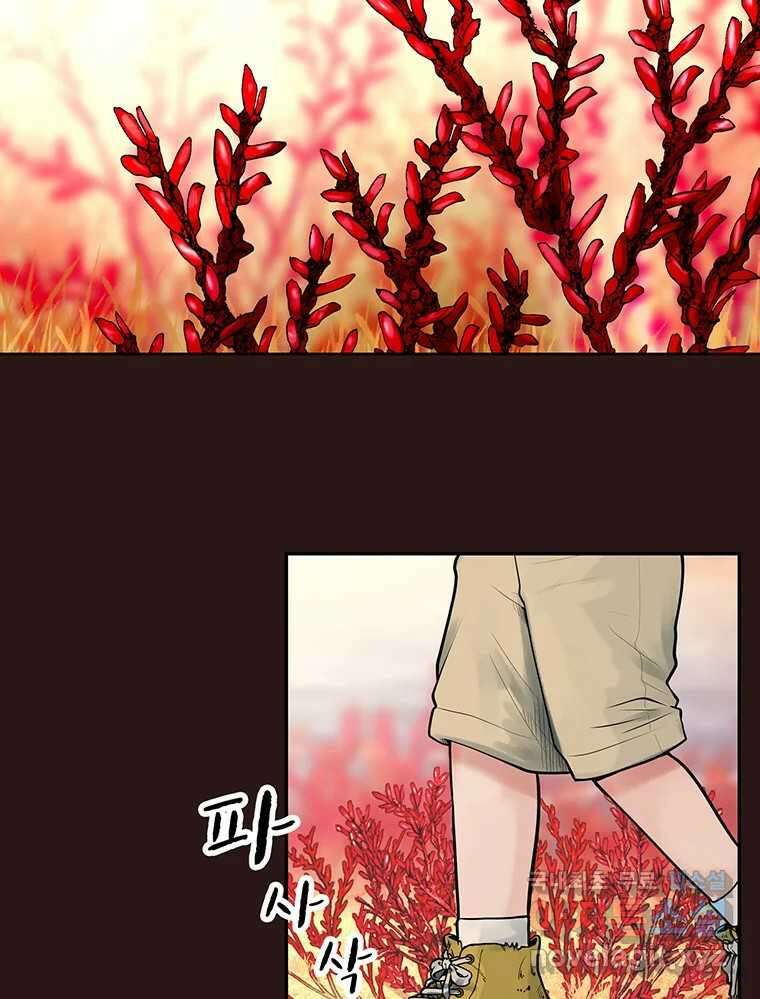 26번째 살인 제84화 3